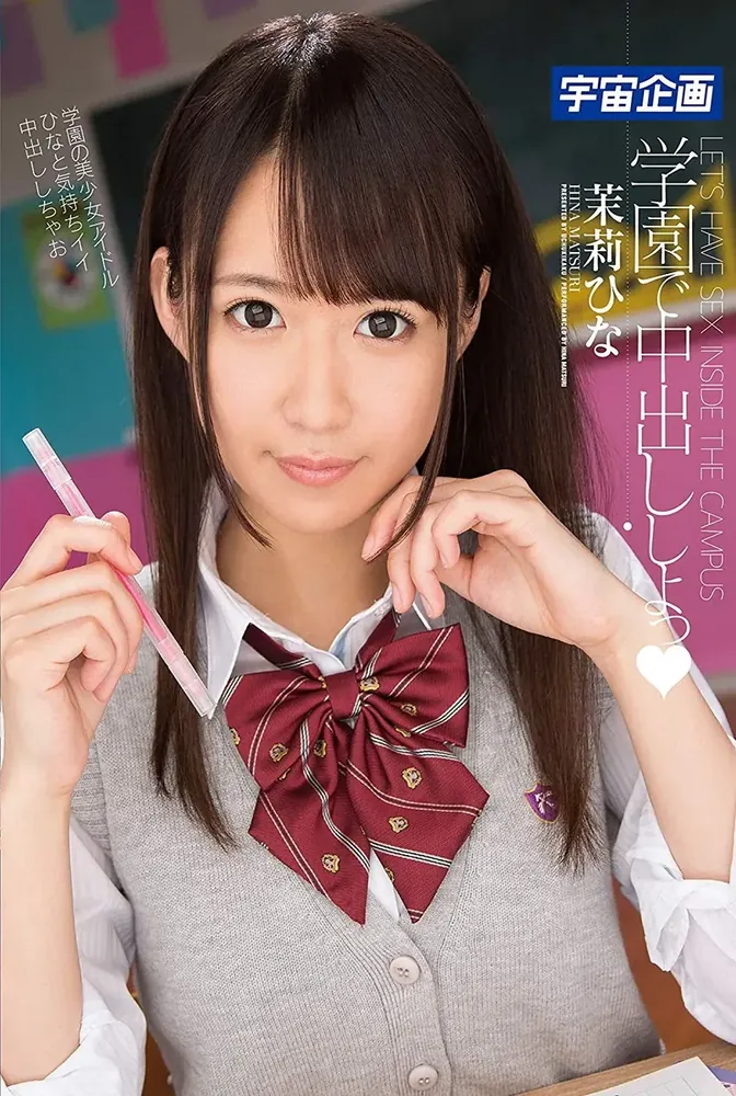 图片[6]-茉莉ひな（茉莉雏）番号MDTM-398作品资料与内容简介-知尤园