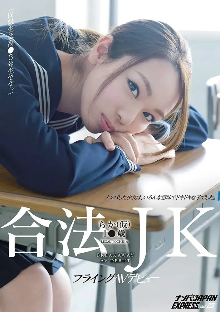 图片[7]-水树璃子作品KMHR-045详细介绍及影片资料整理-知尤园