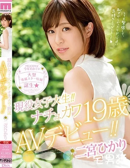 春咲りょう(春咲凉)作品ABP-800号资料及内容简介-知尤园