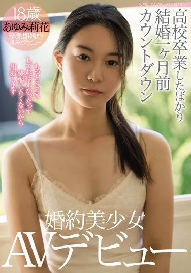 あゆみ莉花（步实莉花）作品MIFD-058详细介绍与影像资料预览-知尤园