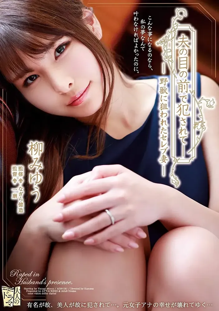山本麻衣作品MIFD-056详细资料及内容介绍-知尤园