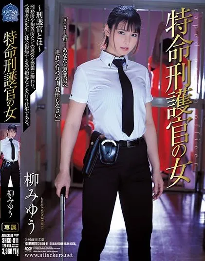 佐野まり(JUY-647)作品详细介绍与资料预览-知尤园
