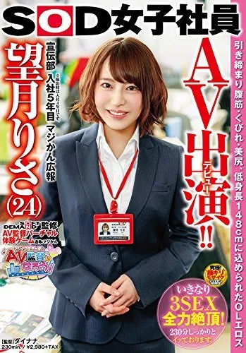 图片[10]-永瀬みなも（永濑未萌）作品号BGN-051作品详细介绍与资料整理-知尤园