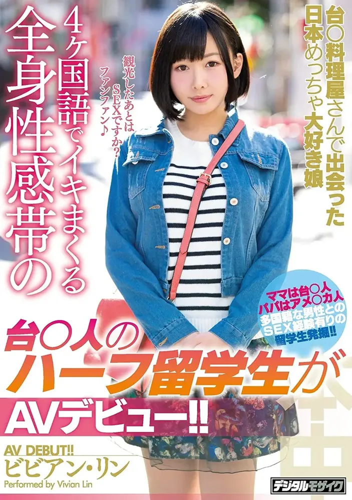 图片[5]-夕美しおん（夕美紫苑）作品SSNI-321详细资料与内容介绍-知尤园