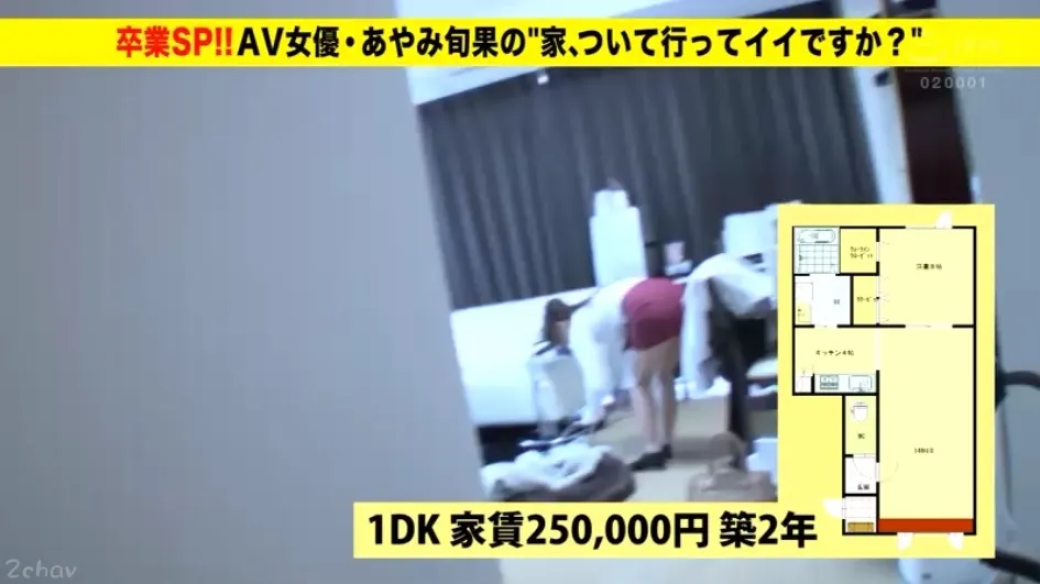图片[5]-白瀬ななみ（白濑七海）作品KMHR-051详细资料及预览介绍-知尤园