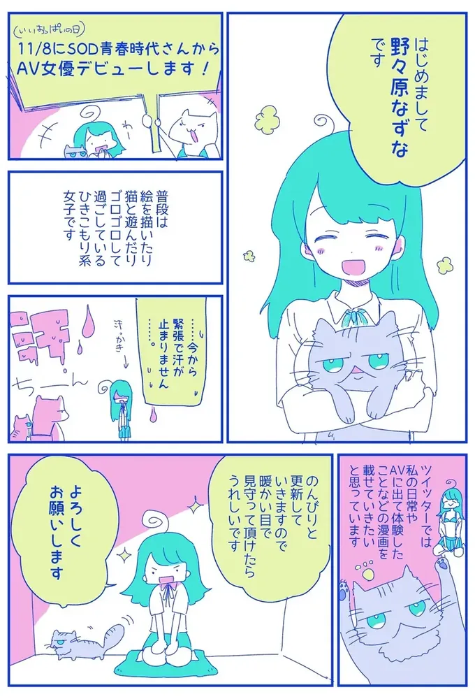 吹石れな（吹石丽奈）作品JUY-681资料介绍与内容预览-知尤园