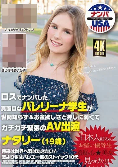 椎名そら(椎名空)作品MIAA-001详细资料及内容预览-知尤园