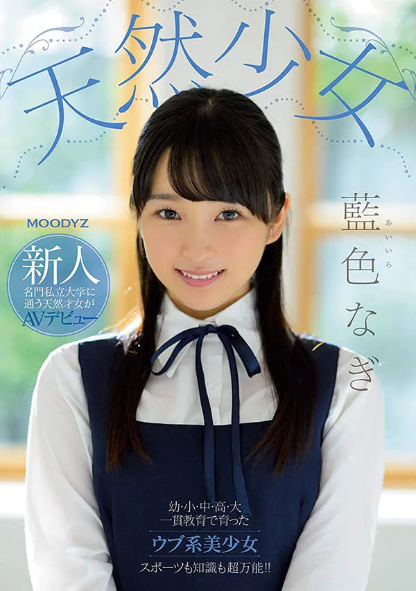 图片[4]-高桥しょう子（高桥圣子）与三上悠亚相关作品TEK-097详细资料与预览介绍-知尤园