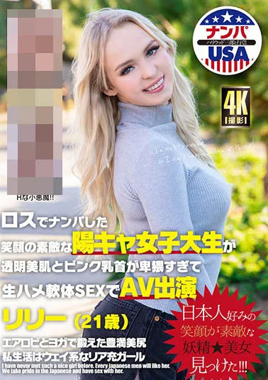 图片[5]-优月心菜作品暗黑OP-401详细信息及内容简介汇总-知尤园