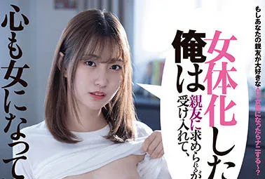 长峰河南作品号作品EYAN-132详细资料及内容简介整理-知尤园