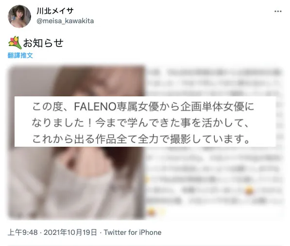 河合あすな(河合明日菜)作品ABP-822详细资料及内容介绍-知尤园