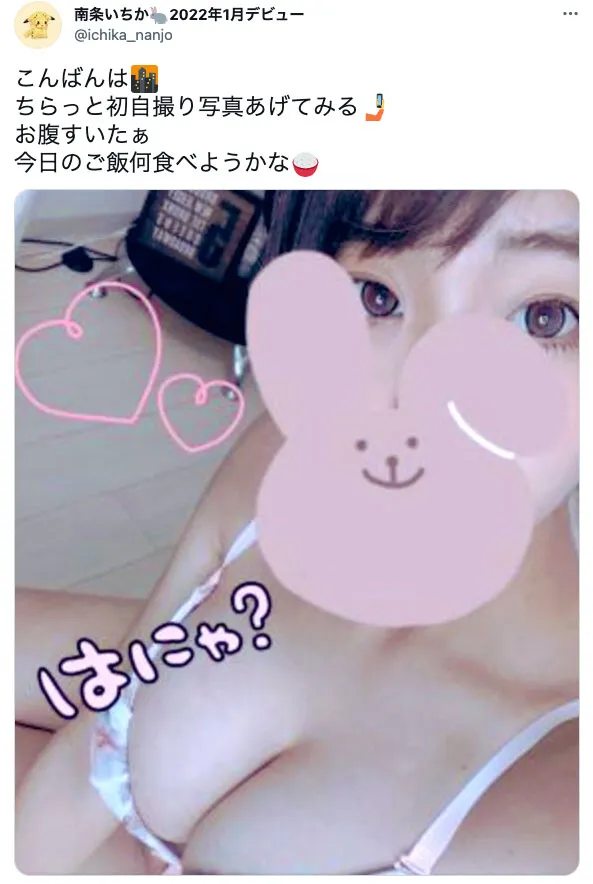 图片[2]-河合あすな(河合明日菜)作品ABP-822详细资料及内容介绍-知尤园