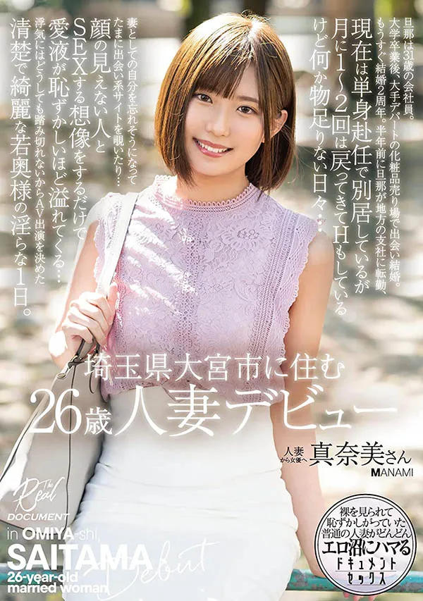 图片[3]-志田雪奈作品MIDE-598详细介绍与内容预览-知尤园