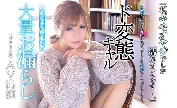 图片[5]-悠月リアナ(悠月梨爱菜)作品PRED-155详细资料及内容简介-知尤园