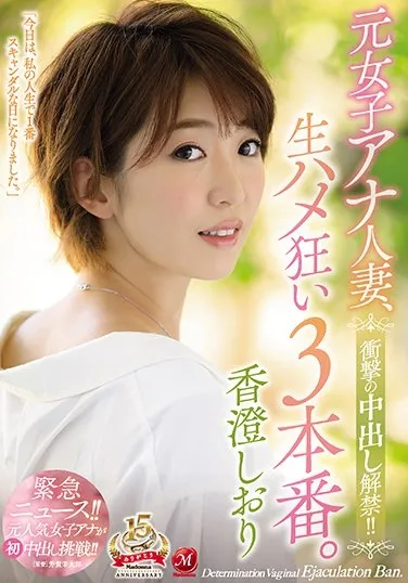 图片[4]-桥本ありな（桥本有菜）作品SSNI-476详细资料及评价分析-知尤园