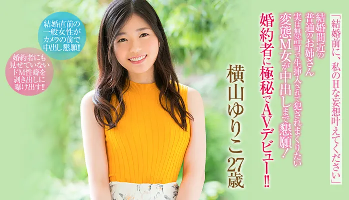 图片[2]-泉ゆり(泉百合)作品号作品SSNI-492详细介绍与资料整理-知尤园