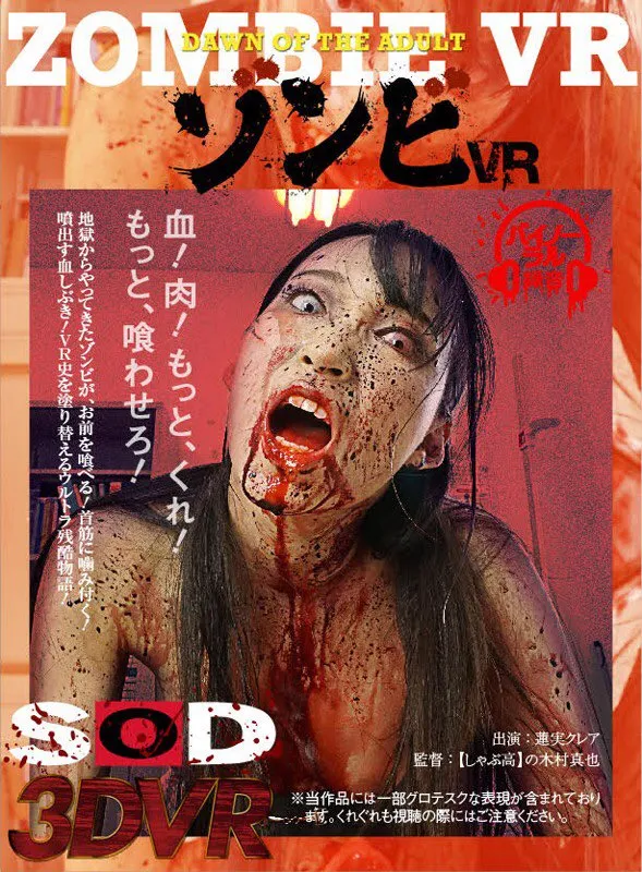 图片[6]-泉ゆり(泉百合)作品号作品SSNI-492详细介绍与资料整理-知尤园
