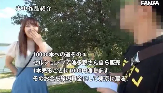 图片[3]-波多野结衣作品HNDS-061详细资料与内容简介介绍-知尤园