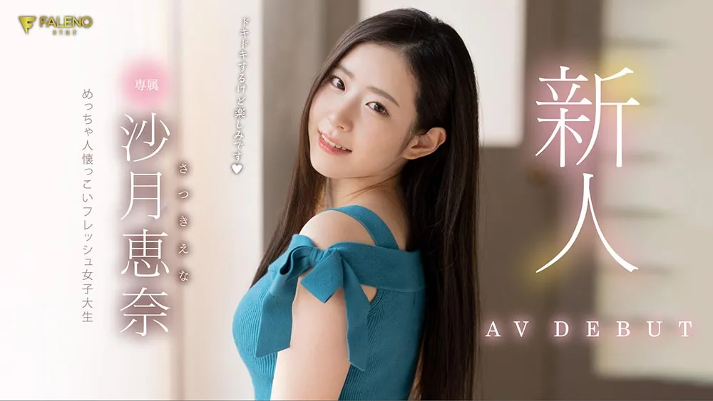 园田みおん(园田美樱)作品ABP-835详细资料及预览介绍-知尤园