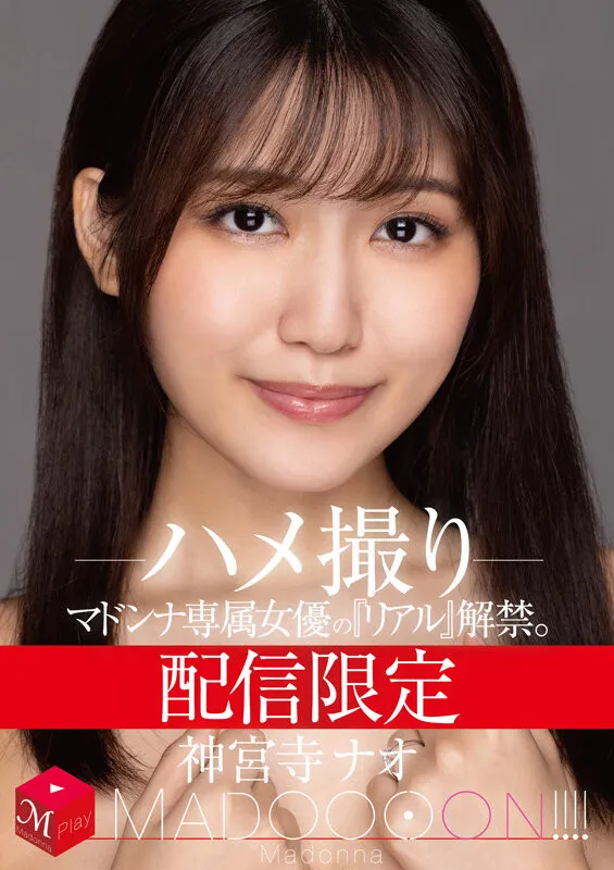 あやみ旬果(彩美旬果)作品号SSNI-404详细资料与内容介绍-知尤园