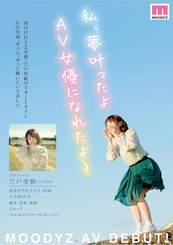 图片[2]-高桥しょう子（高桥圣子）作品MXGS-1068详细信息及资料介绍-知尤园