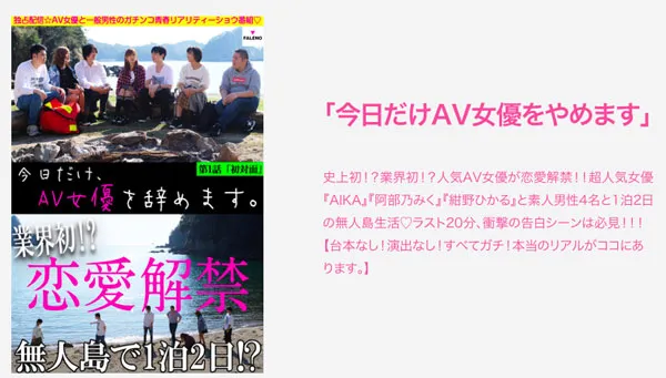 园田みおん（园田美樱）ABP-894作品详细介绍与资源预览-知尤园