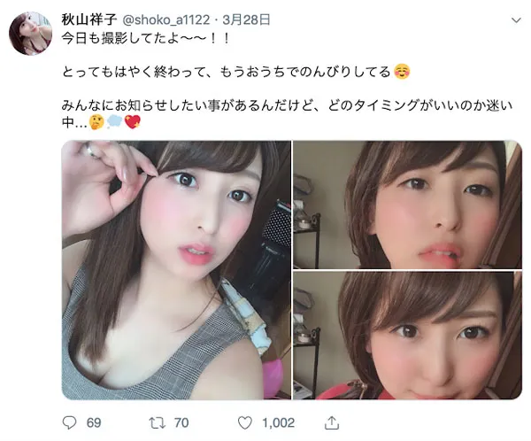 小仓由菜作品3DSVR-0501详细资料及内容简介-知尤园