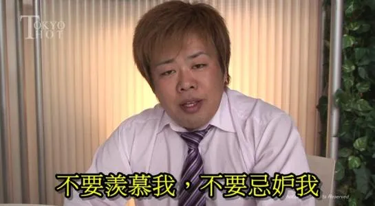 图片[5]-蓝芽みずき（蓝芽美月）MIDE-685作品资料及内容简介-知尤园