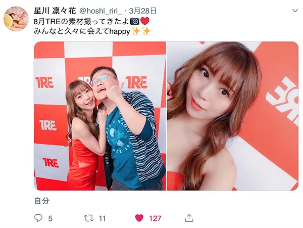 图片[6]-蓝芽みずき（蓝芽美月）MIDE-685作品资料及内容简介-知尤园