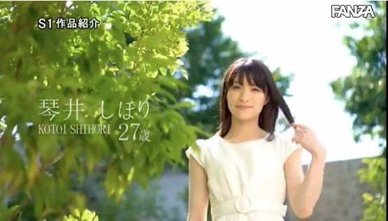 图片[6]-琴井しほり(琴井汐里)作品号SSNI-554详细介绍与资料整理-知尤园