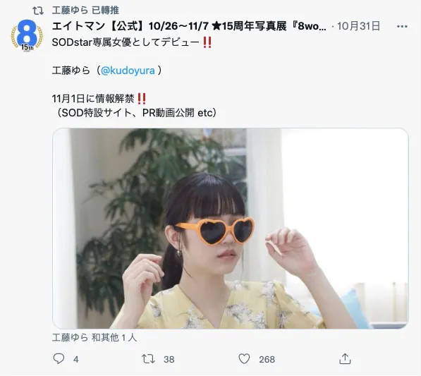 图片[10]-和久井まりあSTARS-100作品资料介绍及详细预览-知尤园