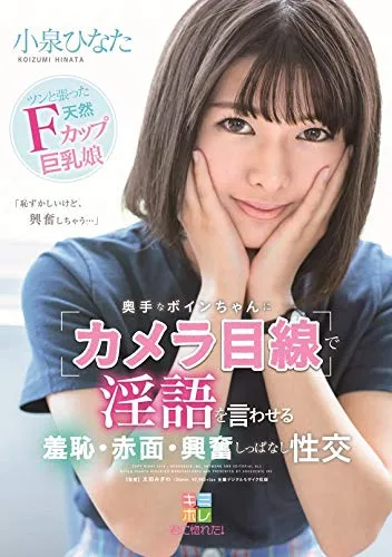 图片[2]-ひなたまりん（日向真凛）作品SSNI-553详细资料与号信息介绍-知尤园