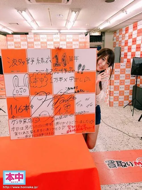 图片[3]-青空ひかり(青空光)作品号作品资料整理与详细介绍-知尤园
