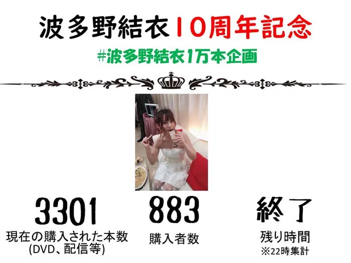 图片[2]-桜庭みなみ（樱庭美波）作品DTT-031详细资料及内容介绍-知尤园
