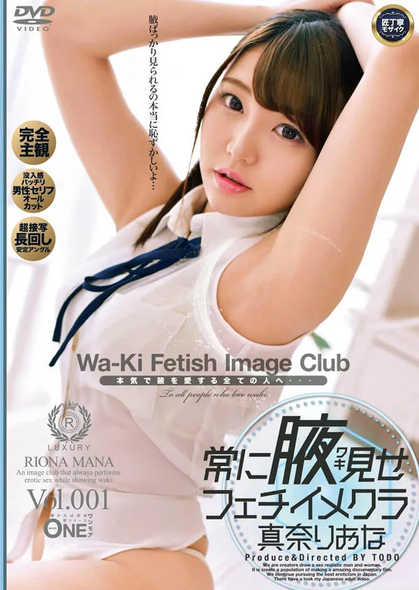 图片[2]-心菜りお（心菜里绪）作品JUFE-082详细资料与内容预览介绍-知尤园