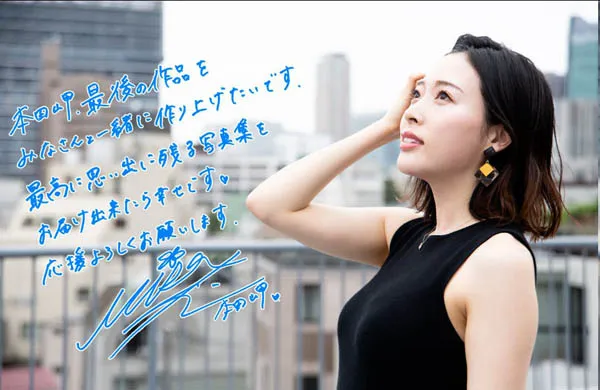 图片[5]-本田岬作品MEYD-512信息介绍与内容预览解析-知尤园