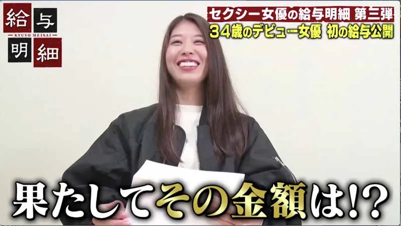 图片[8]-茜えりな（茜惠里奈）作品号DTT-025详细资料与内容介绍-知尤园