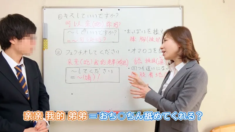 爱音まりあ作品ABP-917详细资料与内容预览介绍-知尤园