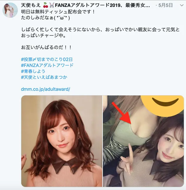 图片[2]-爱音まりあ作品ABP-917详细资料与内容预览介绍-知尤园