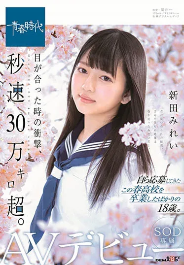 图片[5]-爱音まりあ作品ABP-917详细资料与内容预览介绍-知尤园