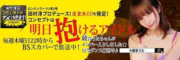 图片[2]-绫音うた（绫音诗）作品KMHR-082详细资料与内容简介-知尤园