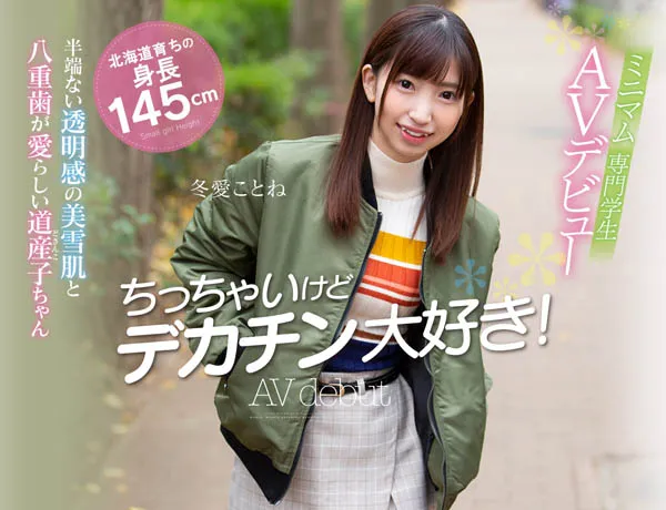 高桥しょう子（高桥圣子）作品MIDE-686详细资料与预览介绍-知尤园