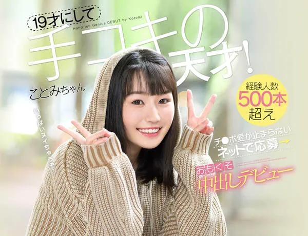 瀬野琴海作品CAWD-016详细信息及资源介绍-知尤园
