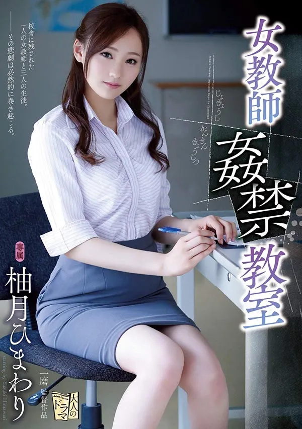 图片[4]-佐藤エル（佐藤爱琉）作品CJOD-194详细资料及内容简介-知尤园