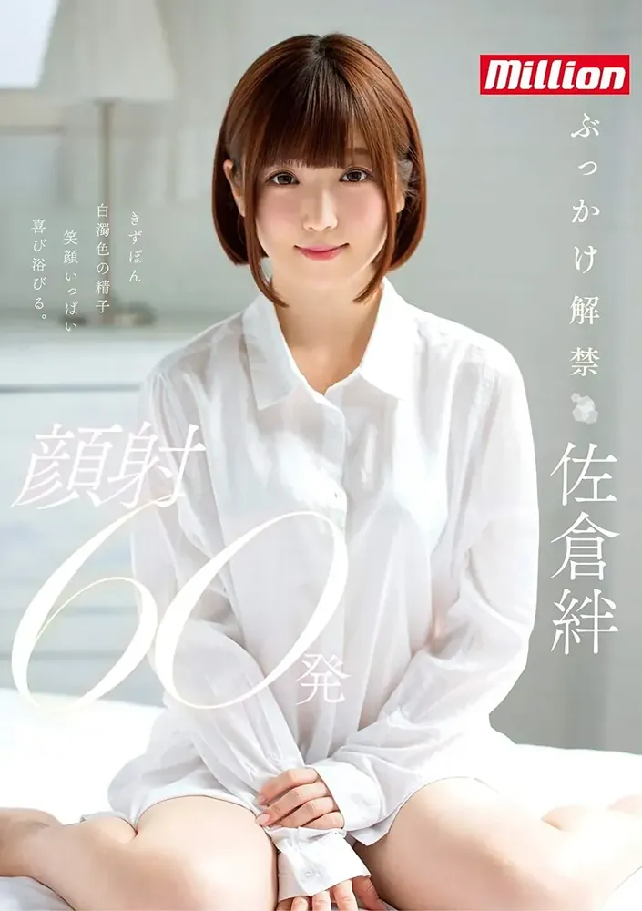 图片[6]-加贺美まり(加贺美真里)HND-663作品资料与内容简介-知尤园