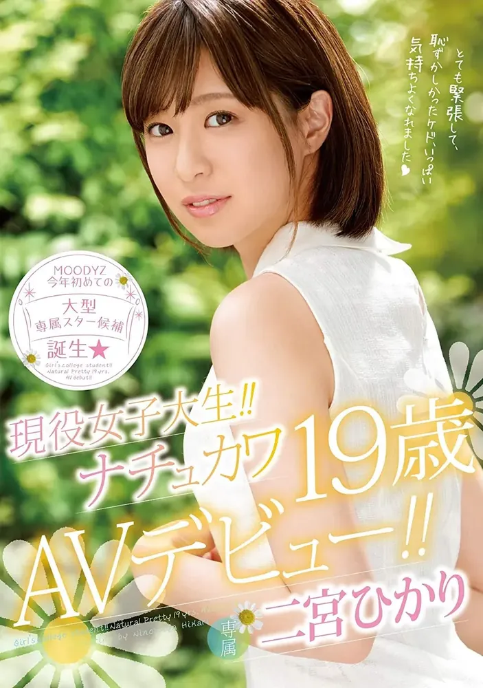 爱音まりあ(爱音麻里亚)ABP-805作品信息与内容简介-知尤园