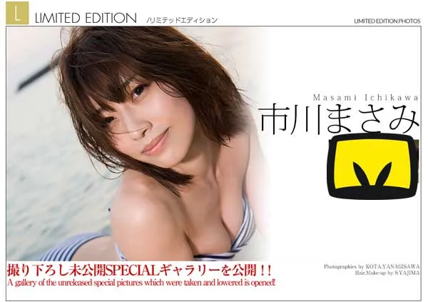 图片[5]-市川まさみ（市川雅美）作品STARS-178详细资料及内容预览-知尤园
