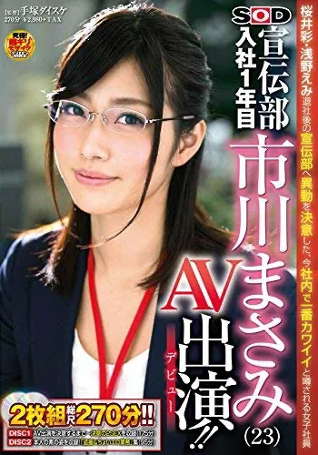 图片[6]-市川まさみ（市川雅美）作品STARS-178详细资料及内容预览-知尤园