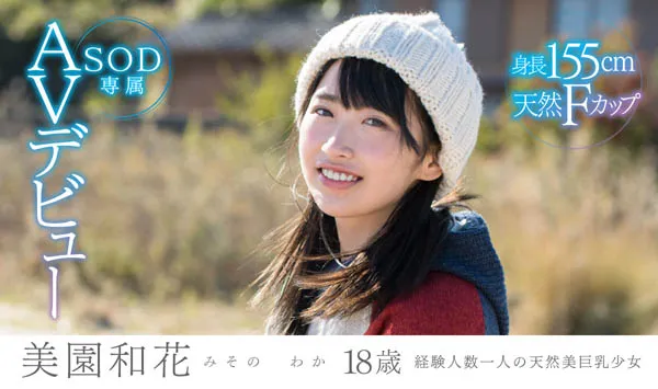 桜もこ(樱萌子)作品号CAWD-037作品资料及相关信息介绍-知尤园