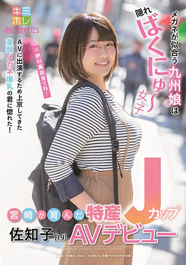 图片[4]-松井悠作品EBOD-718详细资料及内容预览介绍-知尤园